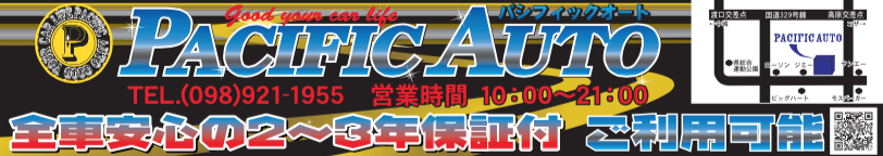 PACIFIC AUTO<パシフィック オート>