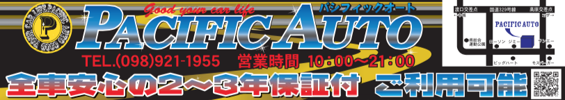 PACIFIC AUTO＜パシフィック オート＞