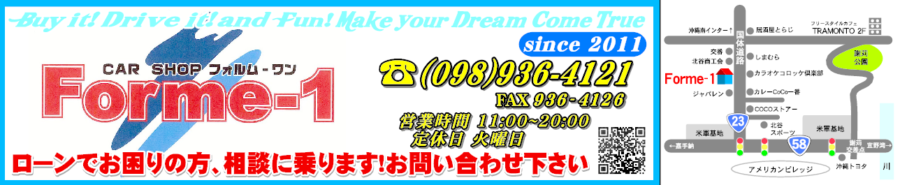 CAR SHOP Forme-1